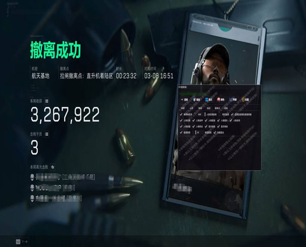 三角洲辅助卡密是什么透视自瞄效果